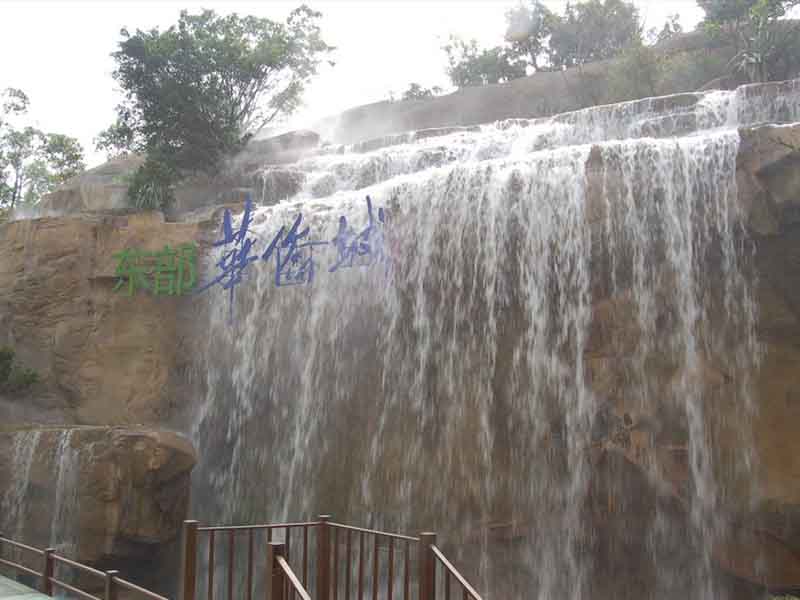 東部華僑城假山瀑布景觀