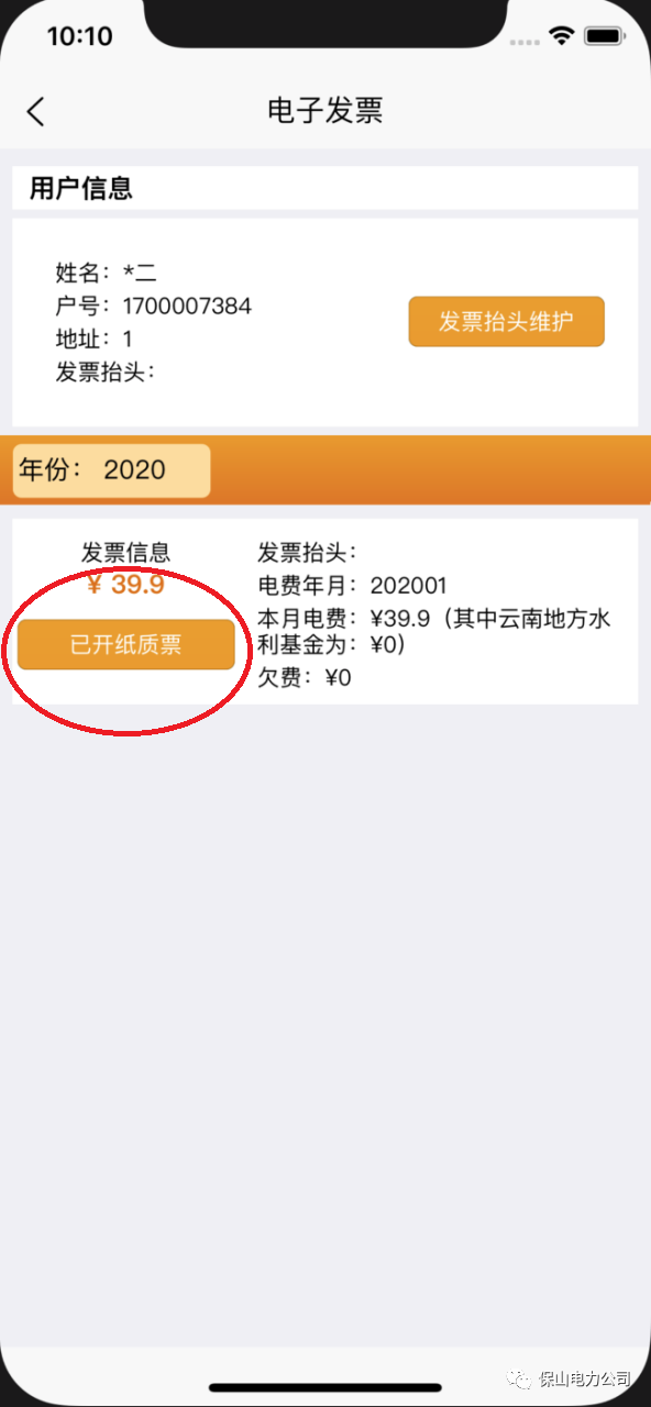 圖片.png 圖片.png