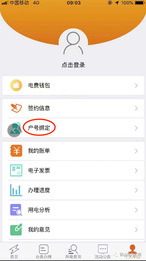 圖片.png 圖片.png