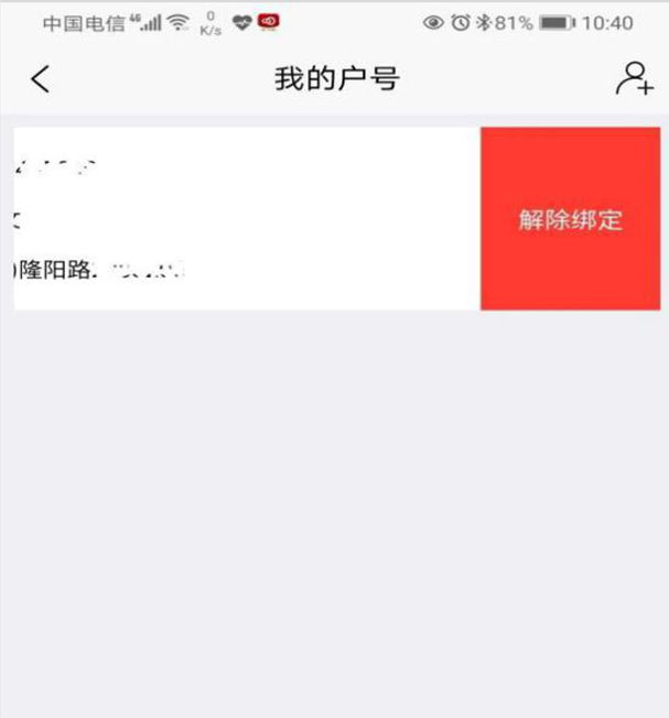 圖片.png 圖片.png