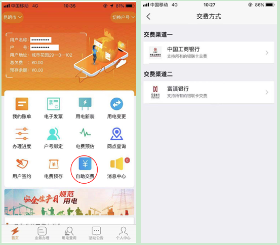 圖片.png 圖片.png