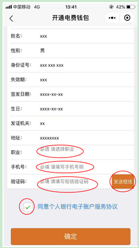 圖片.png 圖片.png